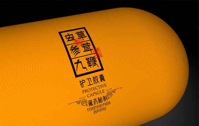 補(bǔ)、滋、養(yǎng)、潤(rùn)“至靈上品”